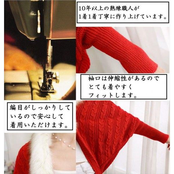 ドルマンニットカーディガン ファー付き レディース ボレロ