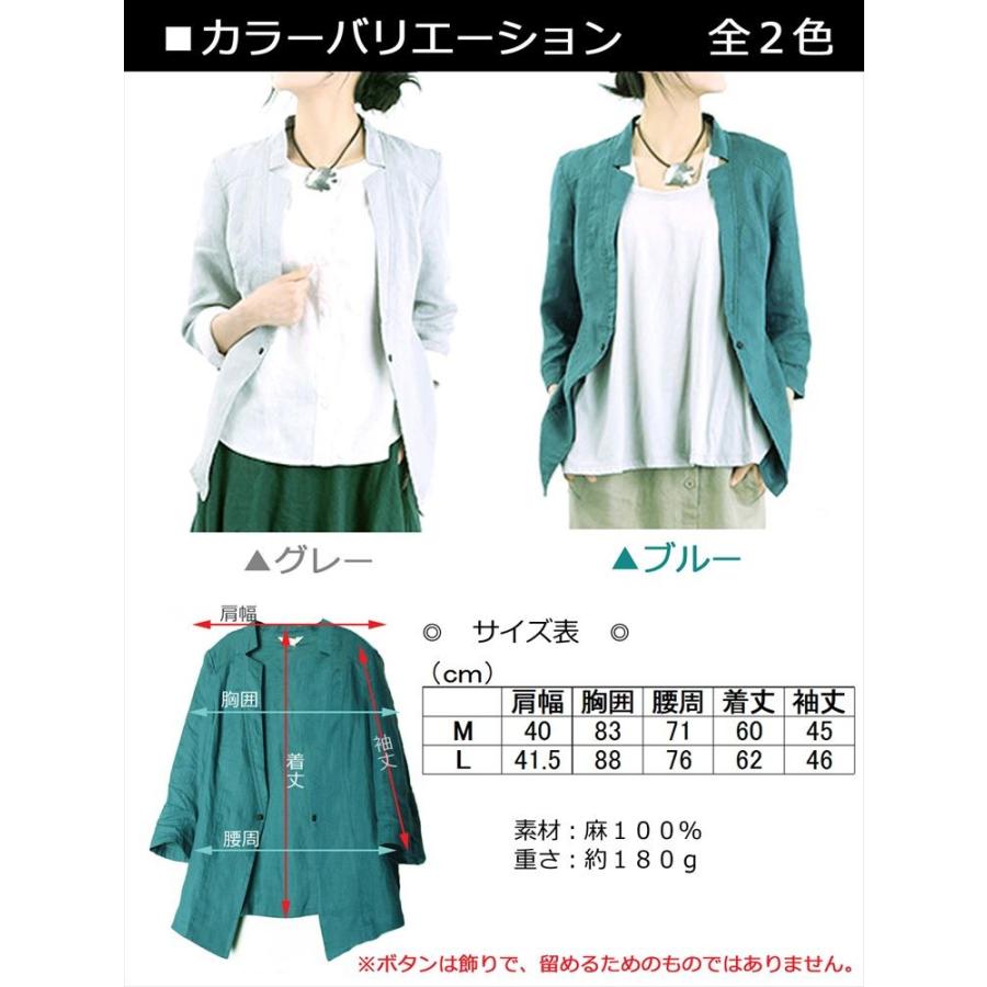 専用です　 麻100% ワイド リネンジャケット ノーカラー 羽織り L 麻 羽織 レディース リネン 麻 100 ジャケット 羽織 カーディガン
