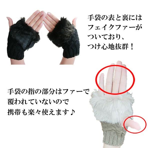 アームウォーマー ハンドウォーマー ファー付き レディース