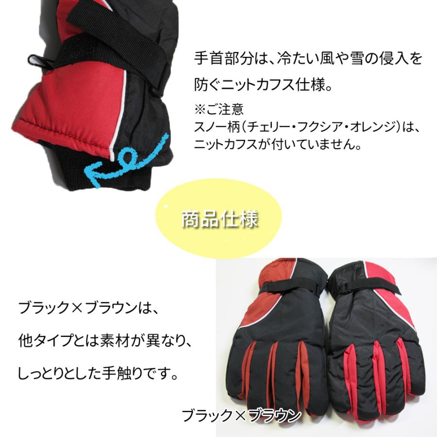 【手袋】スキースノーボード用グローブ　手が出るタイプ　ダイヤル式 手袋】スキースノーボード用グローブ 手が出るタイプ ダイヤル式