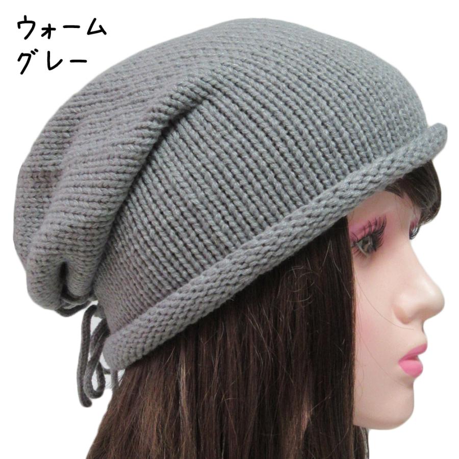 ニット帽子 レディース ニットキャップ お得セール ビーニー