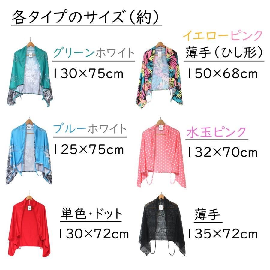 パレオ ビーチドレス ビーチウェア カバーアップ レディース パレオ ビーチドレス ビーチウェア カバーアップ レディース