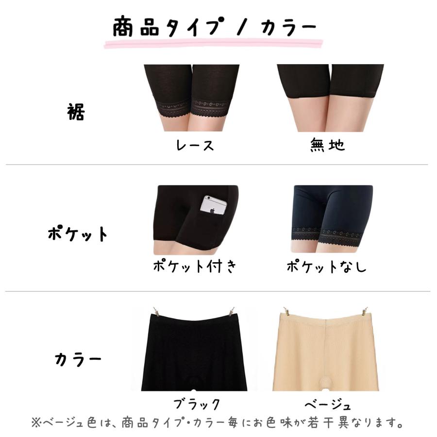 テンシャルパンツ2枚セット黒、ベージュ　ほぼ未使用 オーバーパンツ 2枚組 さらさら 伸縮性あり レディース ロングショーツ