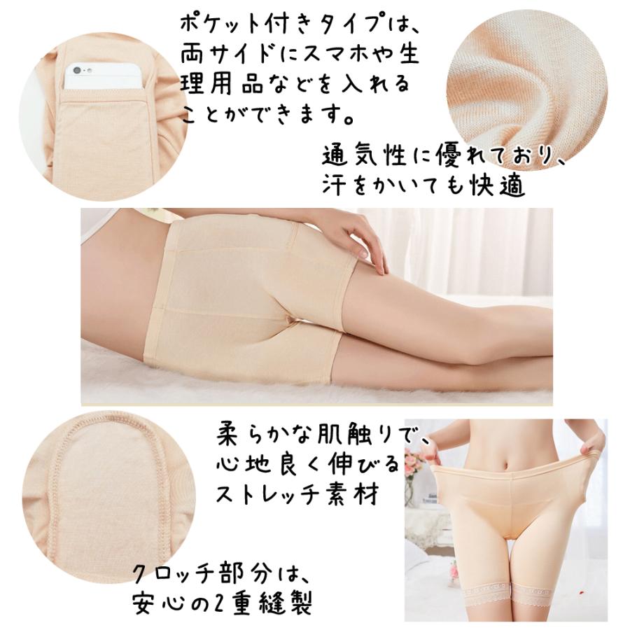 オーバーパンツ 2枚組 さらさら 伸縮性あり レディース ロングショーツ