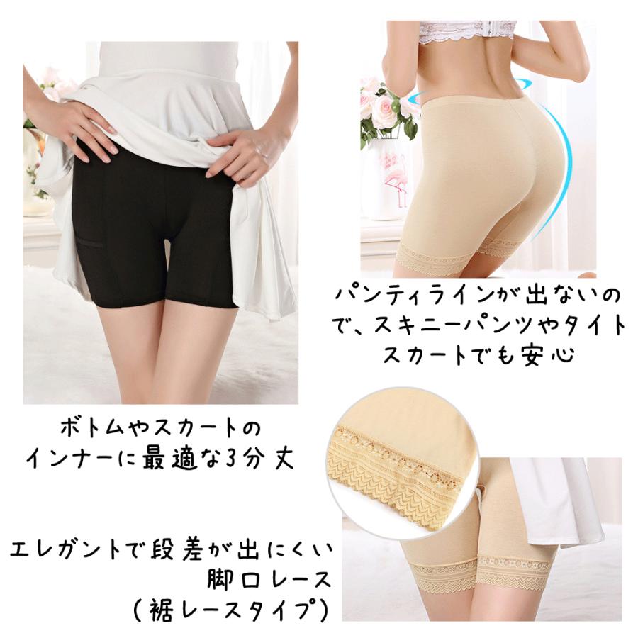 オーバーパンツ 2枚組 さらさら 伸縮性あり レディース ロングショーツ