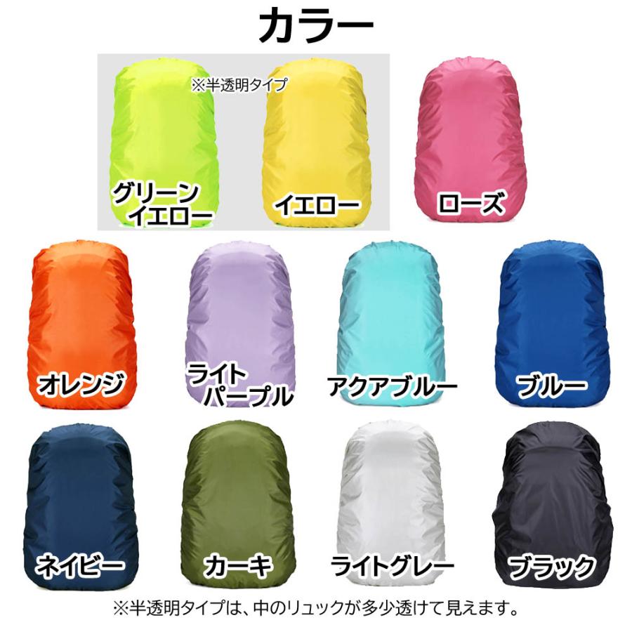 ザックカバー リュックカバー 2枚セット レインカバー 強力防水 高耐久