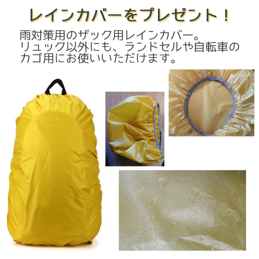 レインコート 男女兼用 ザックカバー付き 2点セット 無地 自転車 通勤