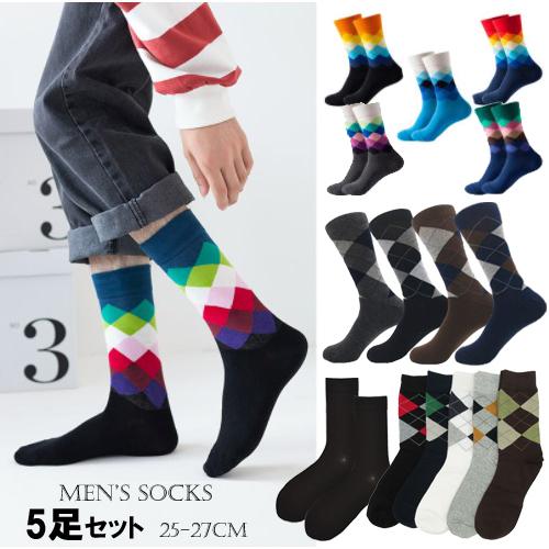 メンズ 靴下 ビジネスソックス 黒 ブラック 5足組 アーガイル クルー丈