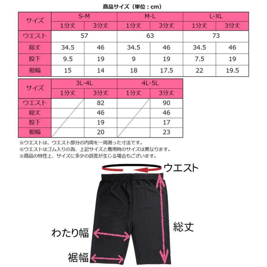 スパッツ レディース レギンス 接触冷感 ストレッチ 大きい スパッツ レディース レギンス 接触冷感 ストレッチ 大きい