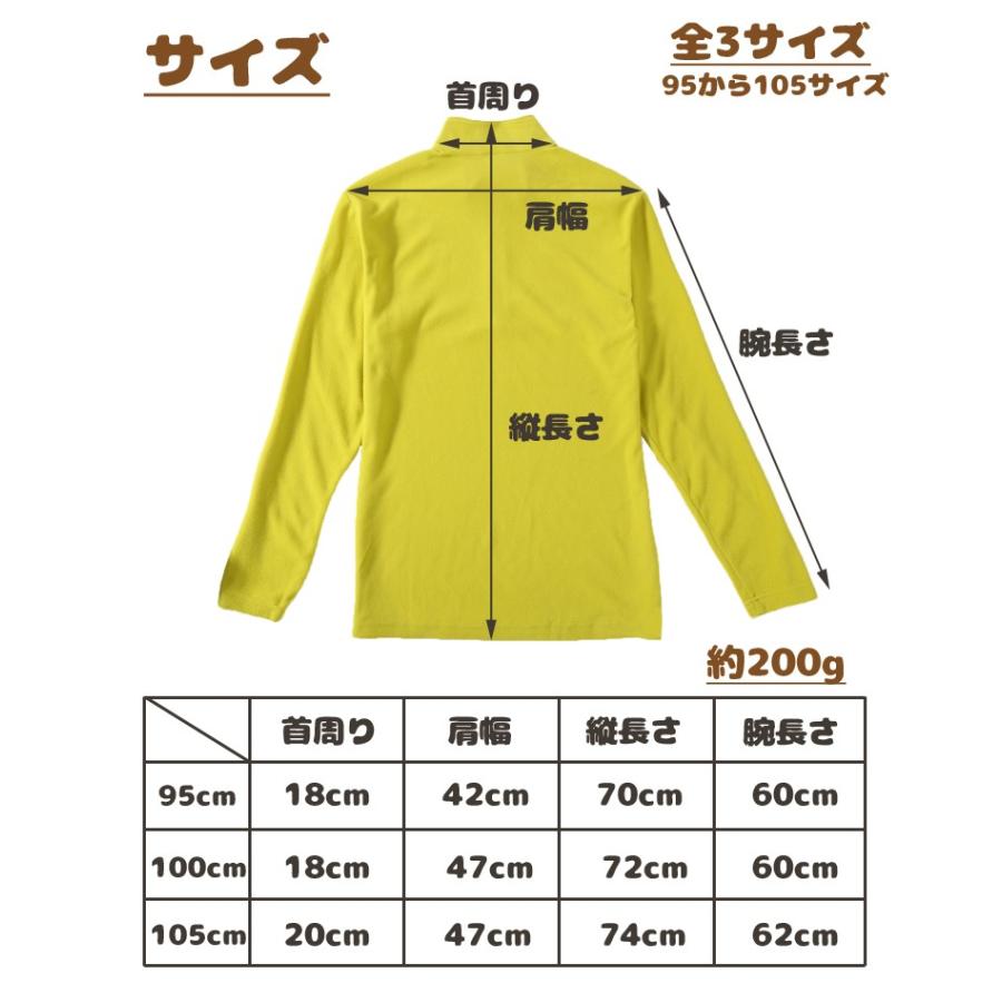 在庫処分 メンズ フリース カットソー トレーナー ハーフジップ