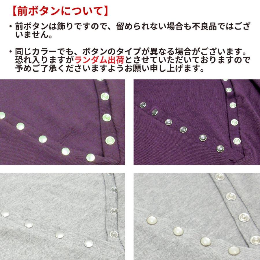 カットソー レディース Vネック 長袖 在庫処分 襟ぐりが深い 飾り