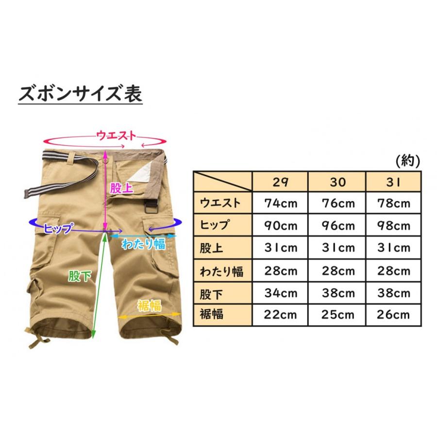 カーゴパンツ メンズ ショートパンツ 全5色 ポケット 七分丈