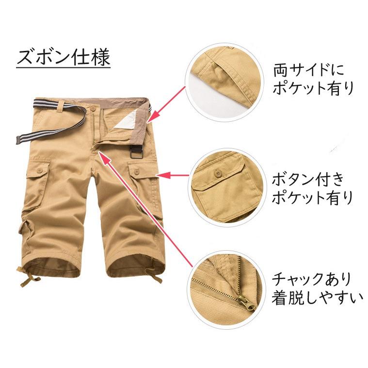FIFTH メンズ　カーゴパンツ カーゴパンツ メンズ ブッシュパンツ[品番：LU000002725