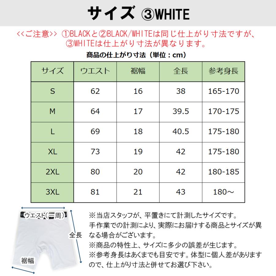 スパッツ メンズ スポーツショーツ 6サイズ 吸汗速乾 ストレッチ インナーパンツ スポーツタイツ 3分丈 サッカー 股ズレ防止 ブラック ホワイト