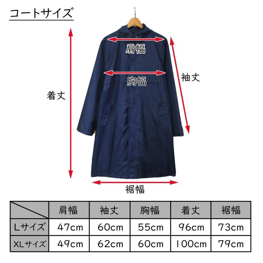 レインコート レインウェア メンズ 男性 ビジネス 出張 おしゃれ