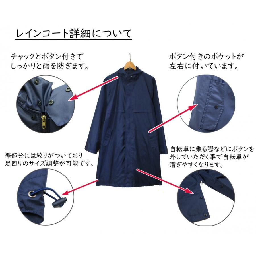 レインコート レインウェア メンズ 男性用 大きいサイズ 無地 全2色 ブラック ネイビー ビジネス 通勤 通学 出張 防雨 防風 防寒 シンプル デザイン B01 I2raincoat1011 パンダファミリー 通販 Yahoo ショッピング