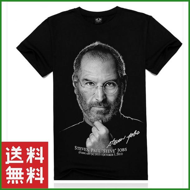 訳あり 在庫処分 スティーブ ジョブズ Steve Jobs 半袖 Tシャツ メンズ  