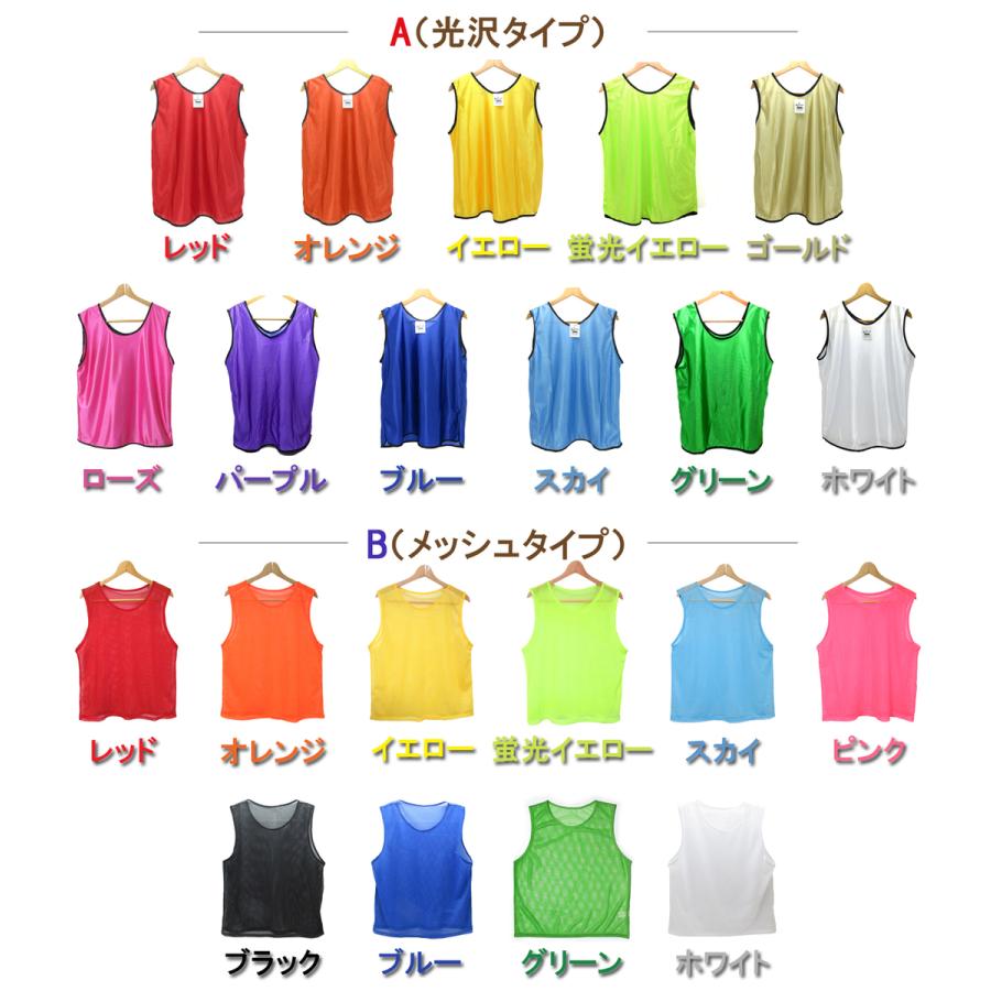 umbro サッカー ビブス 8枚セット 蛍光イエロー ビブス 20枚セット 大人用 子ども用 1-20 番号入り サッカー