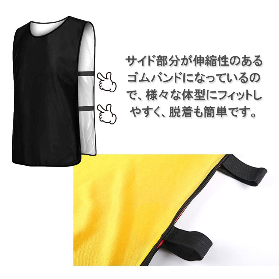 リバーシブルビブス 1枚 両面ビブス 光沢 表裏 ビブス キッズ 大人