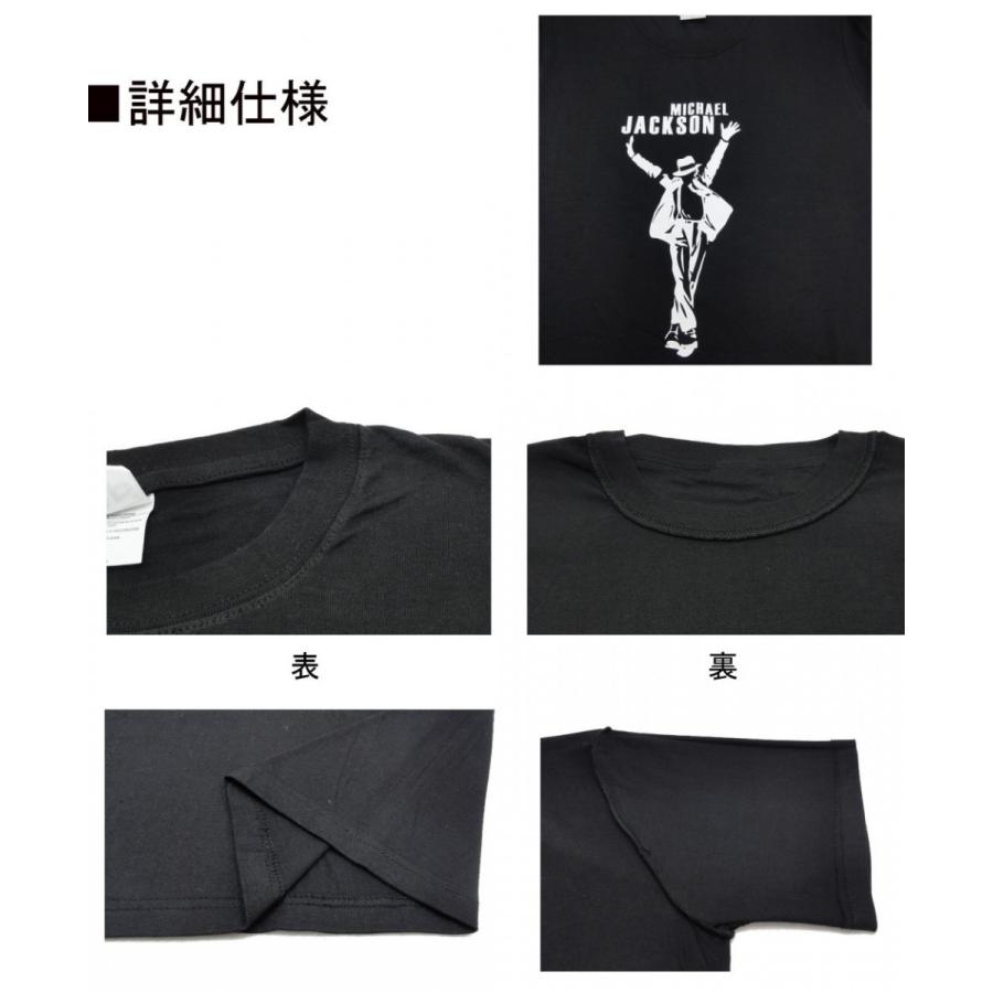 マイケル ジャクソン 半袖 Tシャツ メンズ レディース MJ Michael Jackson 全5色｜pandafamily｜03