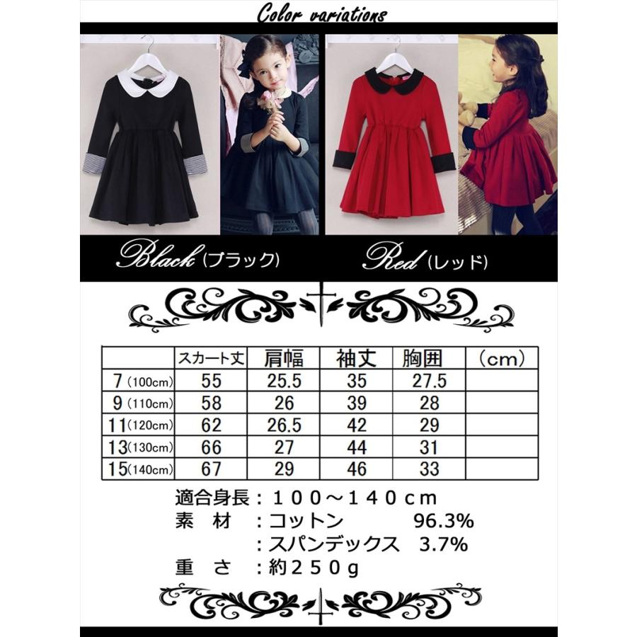 ワンピース キッズ 子供用 ドレス コットン 女の子 子供 ゴシック