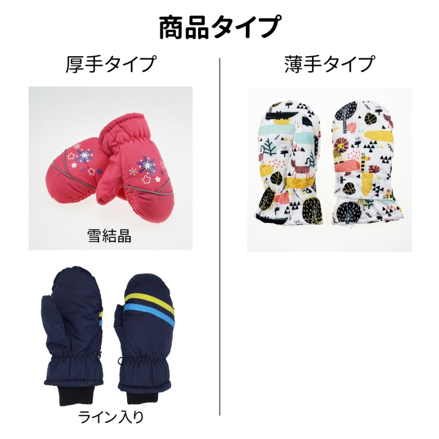 【19cmブーツとミトン手袋付き】スキーウェア100〜120ｃｍ 19cmブーツとミトン手袋付き】スキーウェア100〜120cm 19cm