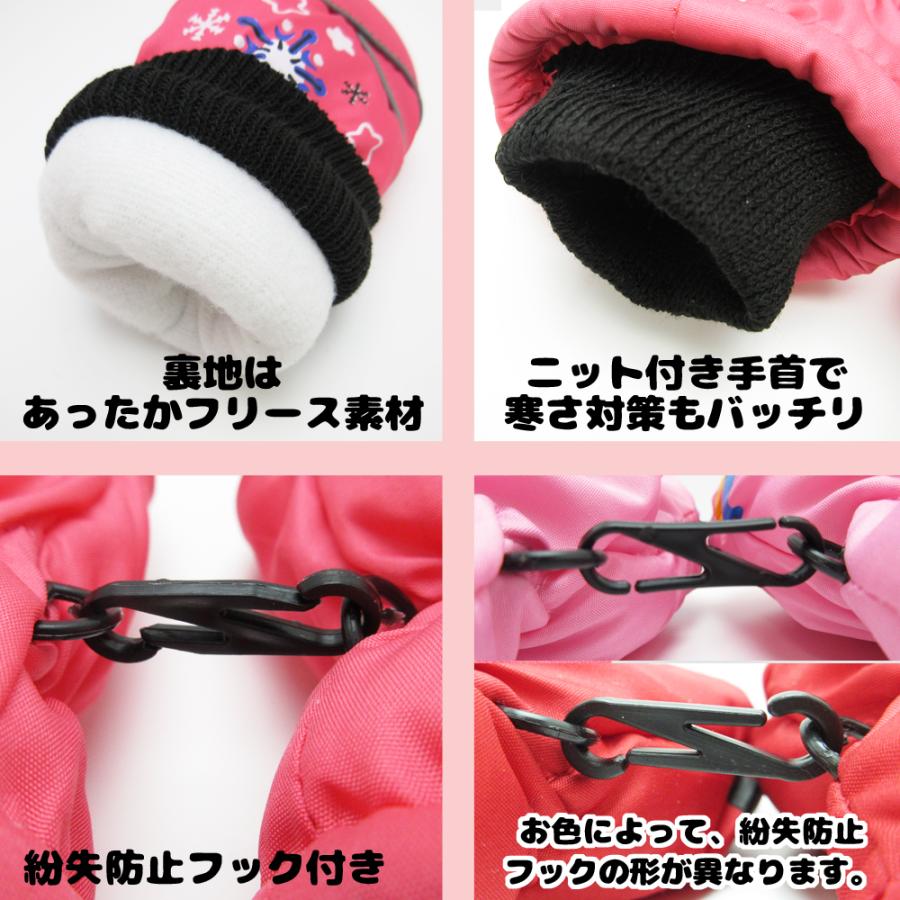 在庫処分 手袋 キッズ ミトン かわいい おしゃれ 雪 結晶 星 ライン 全15種 子ども 冬 スキー グローブ 女の子 男の子 1歳 6歳 B01 I3glove006 パンダファミリー 通販 Yahoo ショッピング