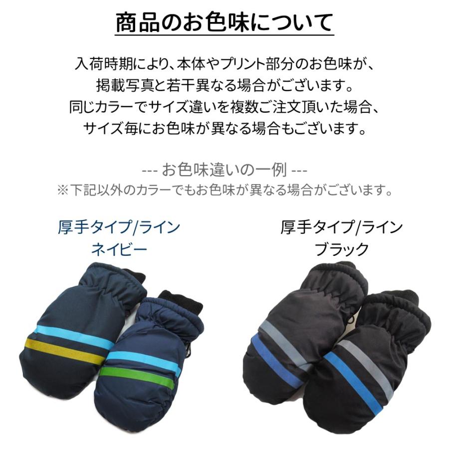 【19cmブーツとミトン手袋付き】スキーウェア100〜120ｃｍ 19cmブーツとミトン手袋付き】スキーウェア100〜120cm 19cm
