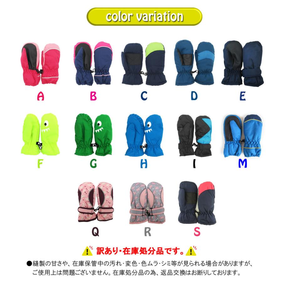 専用‼️【新品未使用キッズ⭐︎スキーウェア】【新品未使用ミトン】【スノーブーツ】 卸売りスポーツ - 専用‼️【新品未使用キッズ⭐︎スキーウェア