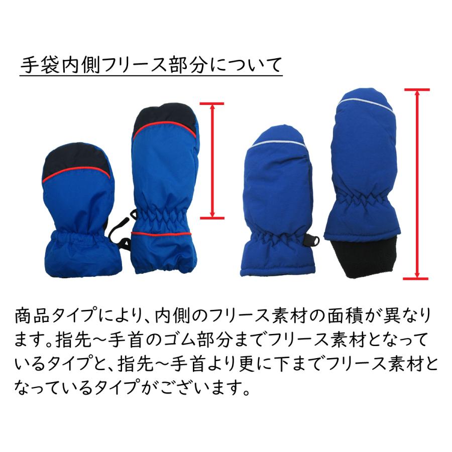 在庫処分 スキーグローブ 手袋 ミトン 子供 キッズ 赤ちゃん 防寒 保温 ハート柄 全16種 雪遊び 男の子 女の子 はめやすい 暖かい B01 I3glove008 パンダファミリー 通販 Yahoo ショッピング