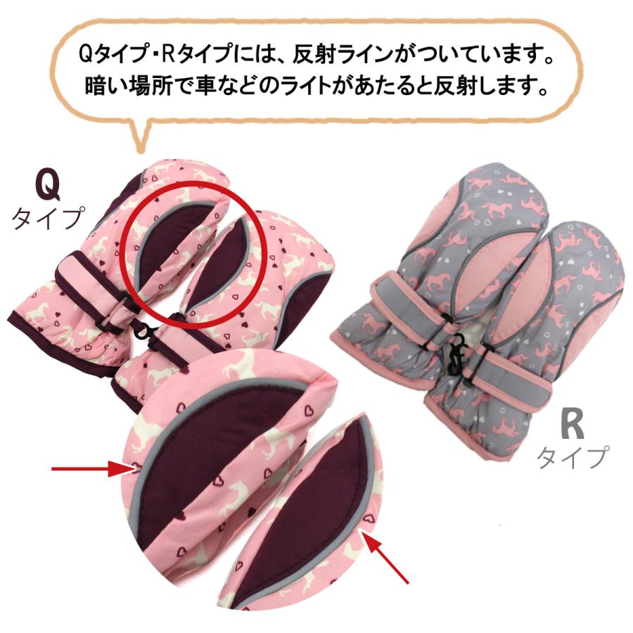 キッズ 手袋 ミトン スキー手袋 スキーグローブ 在庫処分 訳あり