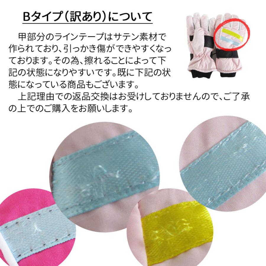 在庫処分 スキー 手袋 女の子 男の子 キッズ 子供 ジュニア 撥水 おしゃれ 5本指タイプ 全8種 イチゴ柄 可愛い スケルトン 6 8歳 9 11歳 B01 I3glove010 パンダファミリー 通販 Yahoo ショッピング