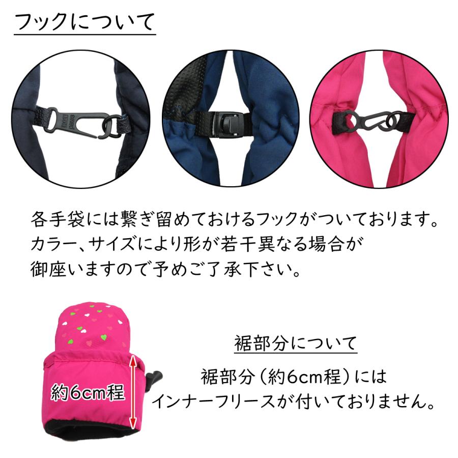 手袋 キッズ ミトン ロング スノー グローブ 防水 防風 防寒 3m断熱