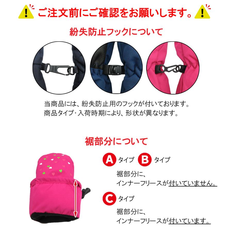 専用‼️【新品未使用キッズ⭐︎スキーウェア】【新品未使用ミトン】【スノーブーツ】 キッズ 手袋 ミトン スキー手袋 スキーグローブ 在庫処分 訳あり