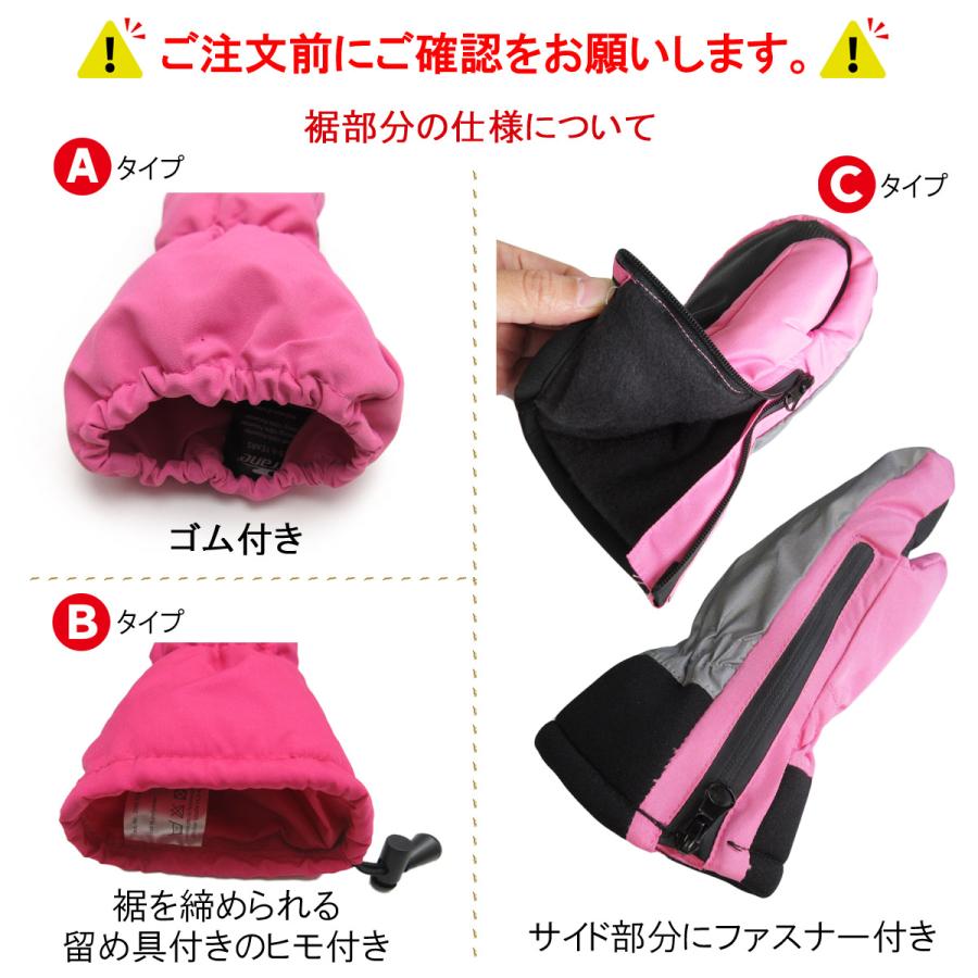 専用‼️【新品未使用キッズ⭐︎スキーウェア】【新品未使用ミトン】【スノーブーツ】 キッズ 手袋 ミトン スキー手袋 スキーグローブ 在庫処分 訳あり