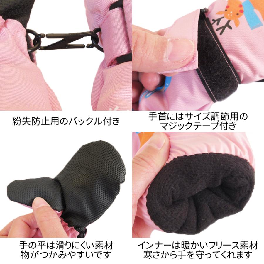キッズ 手袋 ミトン ロング スキーグローブ スキー手袋 子供 暖かい 雪