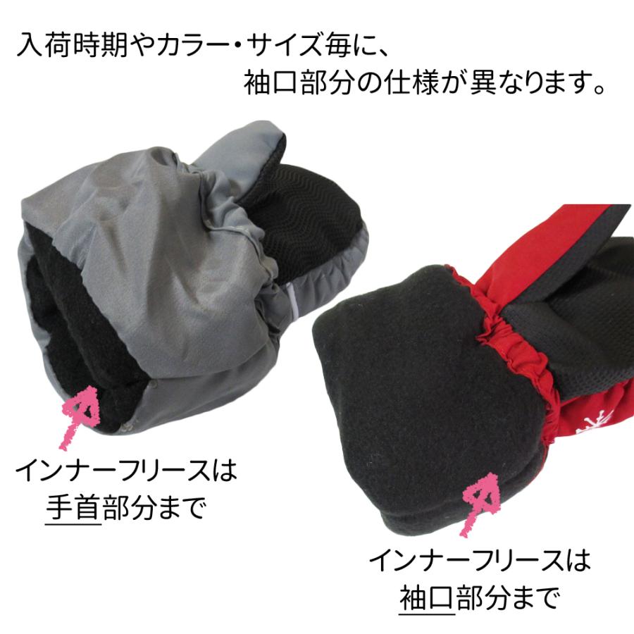 キッズ 手袋 ミトン ロング スキーグローブ スキー手袋 子供 暖かい 雪