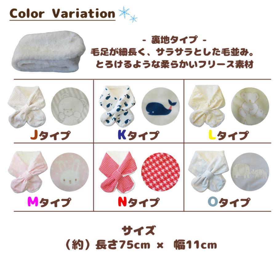 マフラー ネックウォーマー ベビー キッズ 子供用 肌に優しい 綿素材 暖かい デザイン豊富 全19種 ふわふわ 可愛い 動物 クマ うさぎ 車 冬 防寒 B01 I3muffler007 パンダファミリー 通販 Yahoo ショッピング