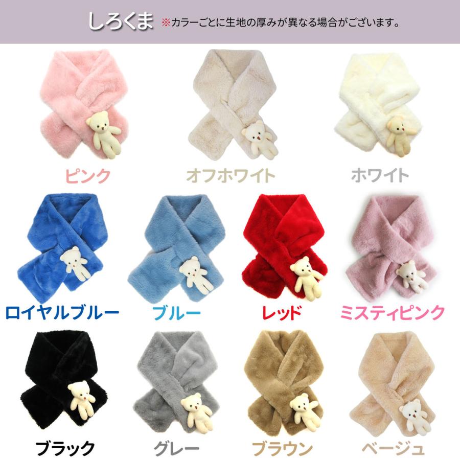 MAKALU STORE キッズ用マフラー　タペストリー MAKALU STORE キッズ用マフラー タペストリー MAKALU STORE