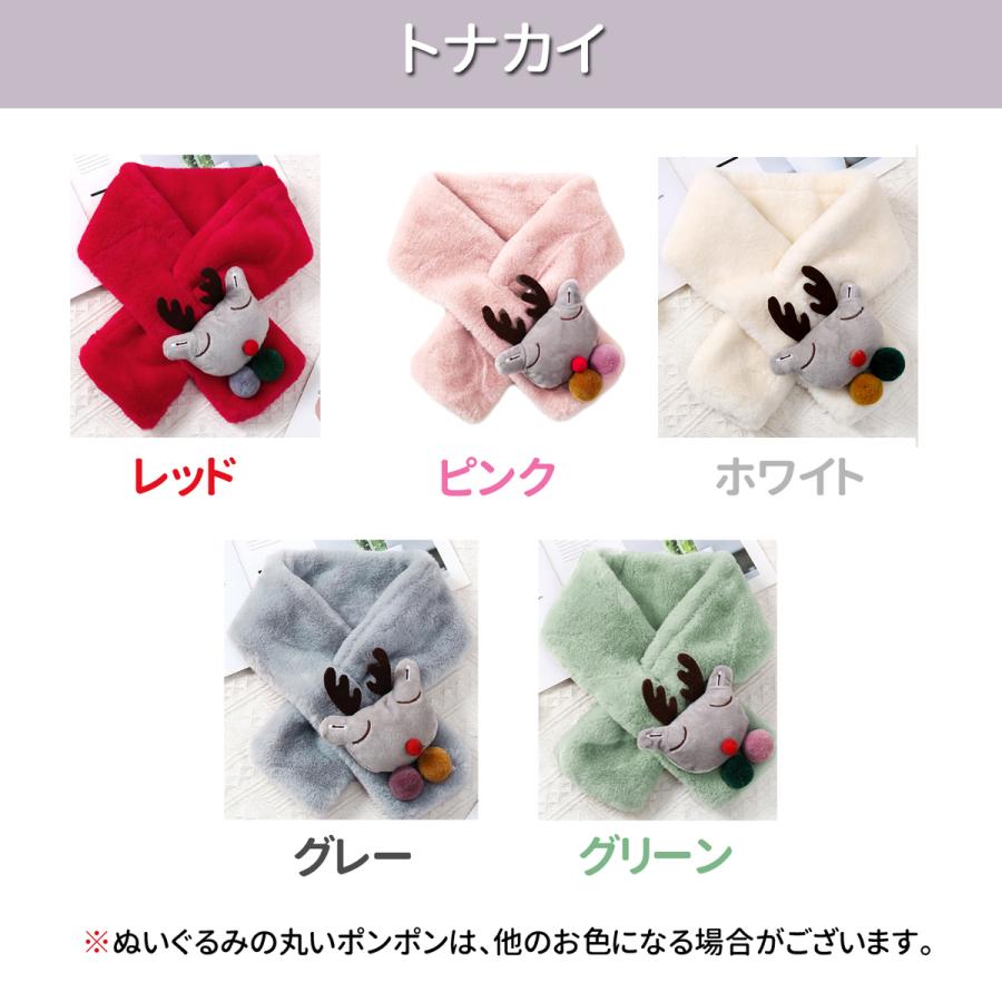 MAKALU STORE キッズ用マフラー　タペストリー MAKALU STORE キッズ用マフラー タペストリー MAKALU STORE