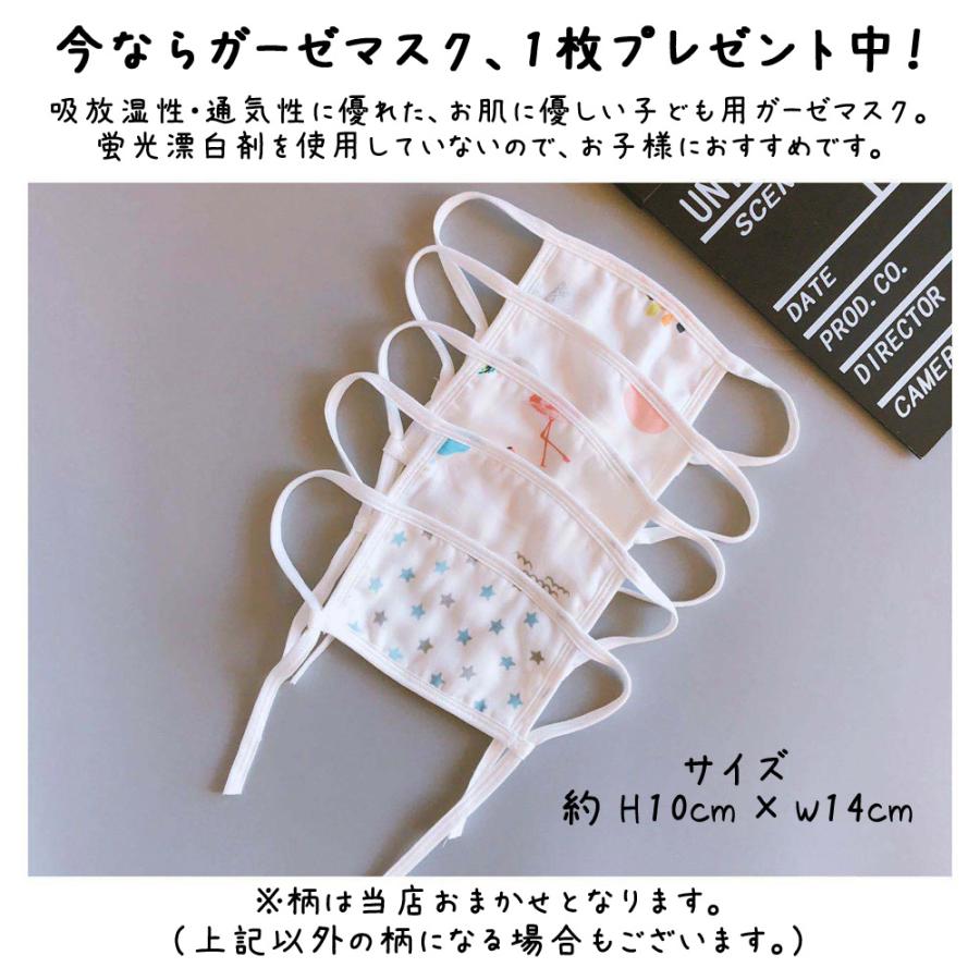 Ne-net ネネット ヘビマフラー ピンク Ne-net ネネット ヘビ