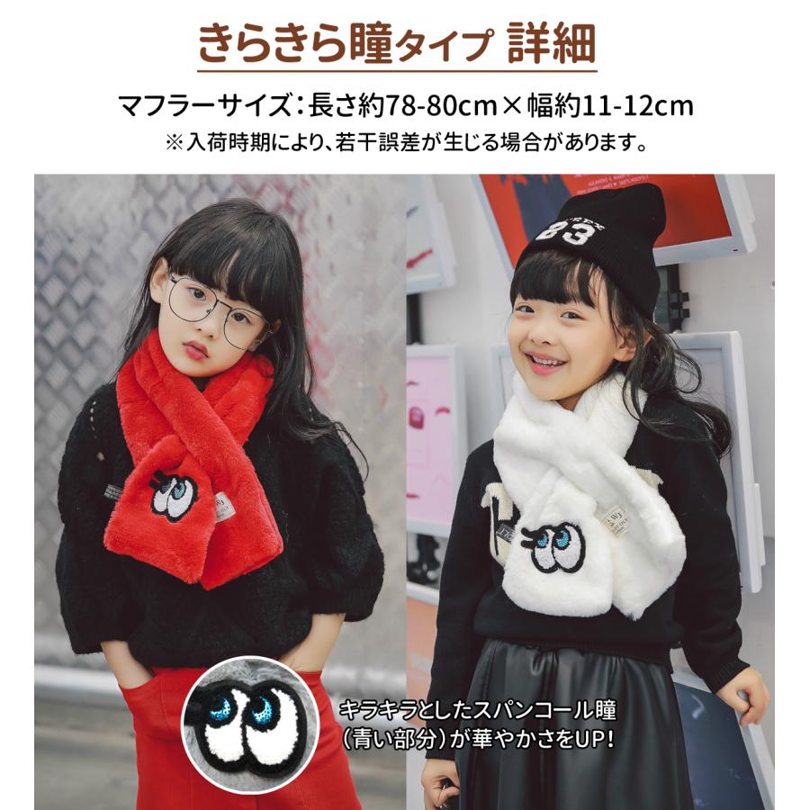 キッズ マフラー 動物 恐竜 キッズマフラー ピンク 女の子