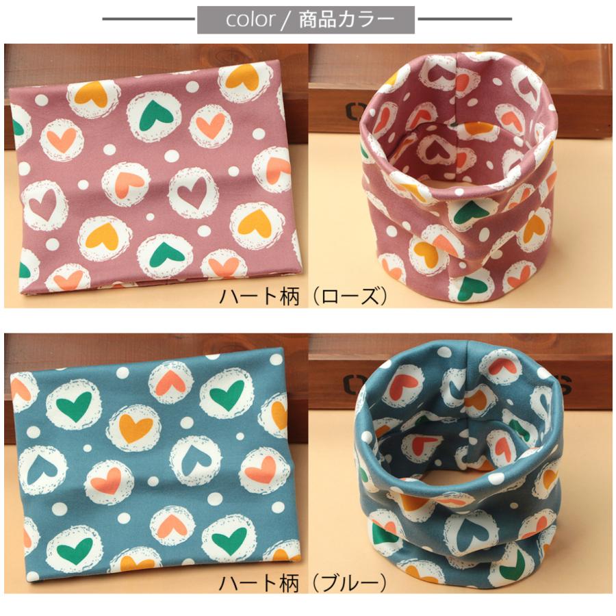 専用⭐限定商品❤キッズサイズ☆ネックウォーマー❤ナチュラルハート❤ 楽天市場】【店内全品20％OFFクーポン配布中！12/26 1：59まで】【25