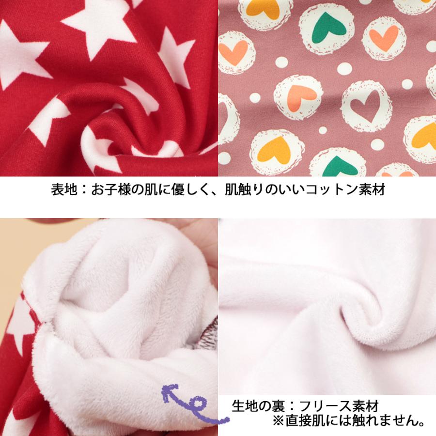 ネックウォーマー キッズ 子供用 コットン 肌に優しい 男の子 女の子 星 ハート どうぶつ スポーツ 通園 通学 全13色 暖かい B01 I3neckwarmer004 パンダファミリー 通販 Yahoo ショッピング