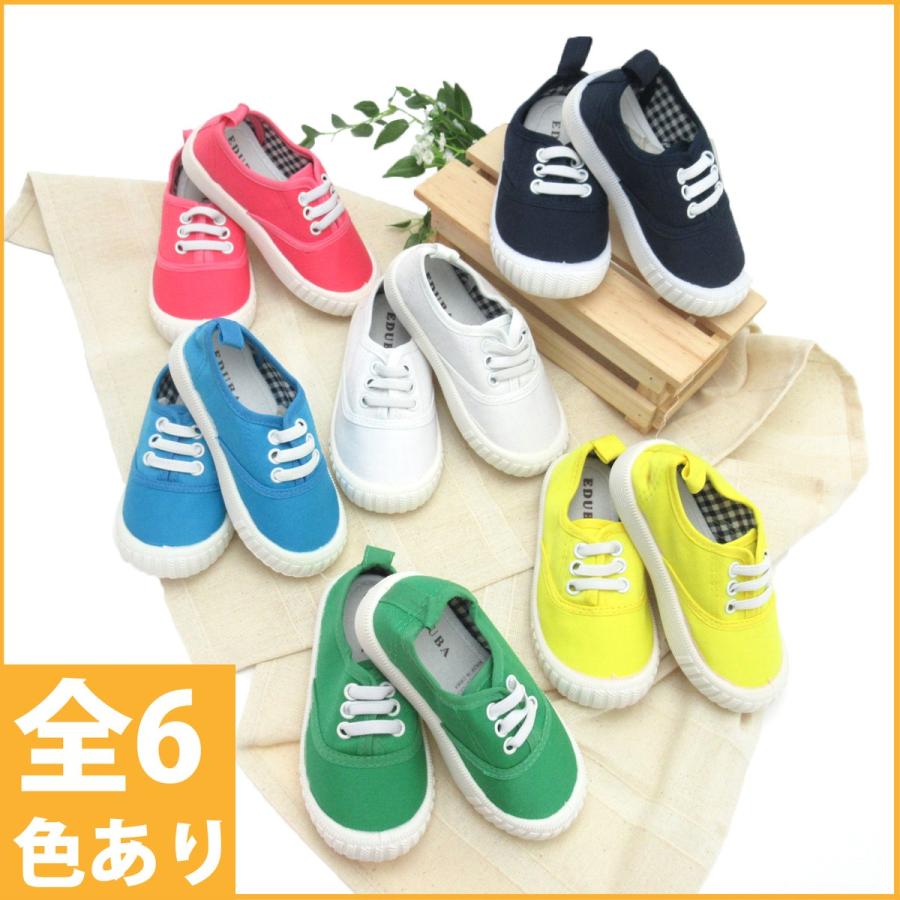キャンバス スニーカー 上履き 子どもの足に優しい ゴム付き 紐あり Eduba ペアルック 親子お揃い カラフルシューズ 大人サイズ B01 I3shoes007 パンダファミリー 通販 Yahoo ショッピング