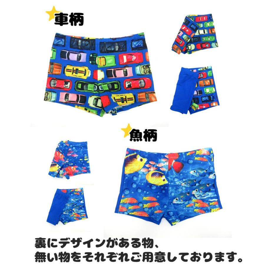 スイミングパンツ 水着 男の子 ジュニア 車 魚 全5サイズ かっこいい 