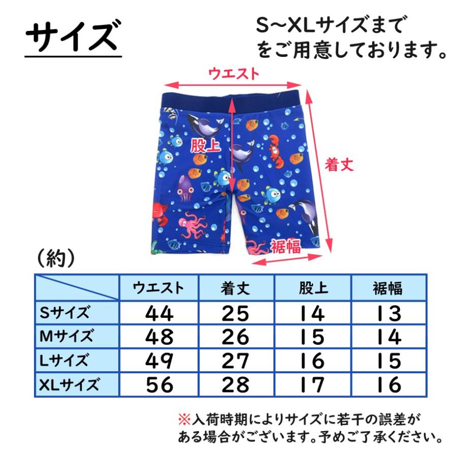 水着 男の子 キッズ 子供 帽子付き 2点セット スイムパンツ スイムキャップ スイミングパンツ ベビー キッズ 水泳 プール 全9柄 b01 :i3swimwear017:パンダファミリー - 通販 - Yahoo!ショッピング 水着 男の子 キッズ 子供 帽子付き 2点セット スイムパンツ スイムキャップ スイミングパンツ ベビー キッズ 水泳 プール 全9柄 b01 :i3swimwear017:パンダファミリー - 通販 - Yahoo!ショッピング