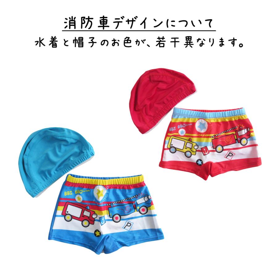 キッズ ベビー 水着 男の子 スイムパンツ 帽子 キャップ 2点セット 
