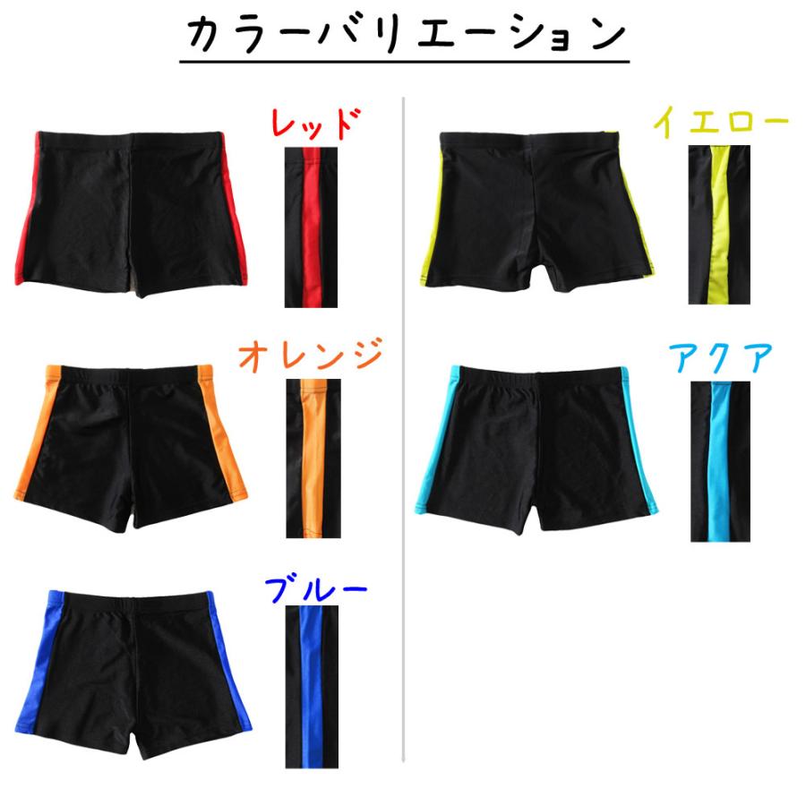 夏セール キッズ 水着 男の子 スイムパンツ スクール水着 ショート丈 1