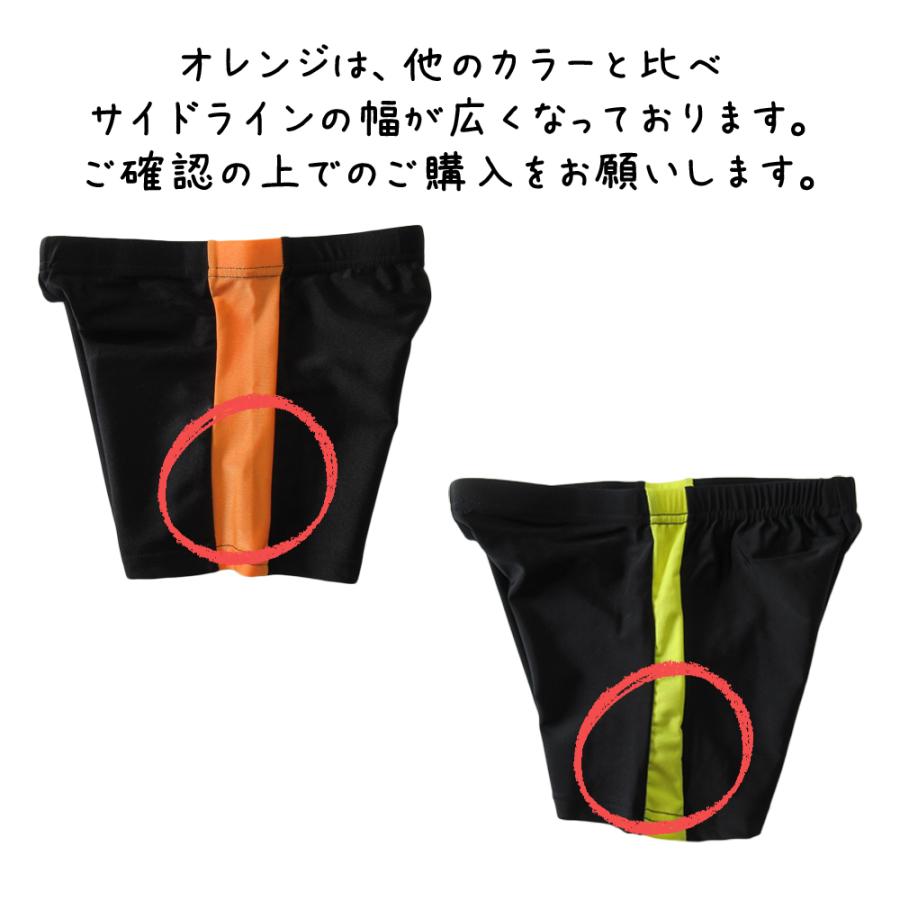 夏セール キッズ 水着 男の子 スイムパンツ スクール水着 ショート丈 1